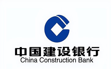 寻甸建设银行信用贷款需要什么条件？建行信贷办理流程和注意事项！
