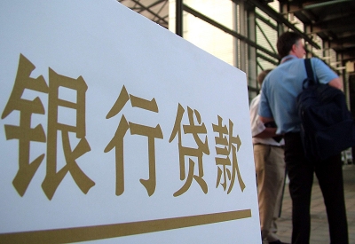 寻甸公积金信用贷款申请指南：利率、流程全解析